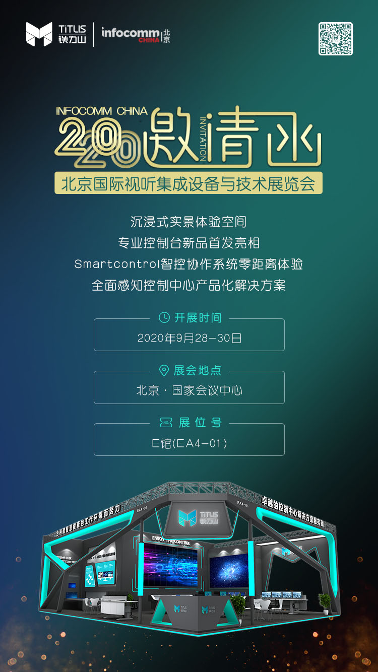 1600739357654255.jpg 邀請函2020.jpg