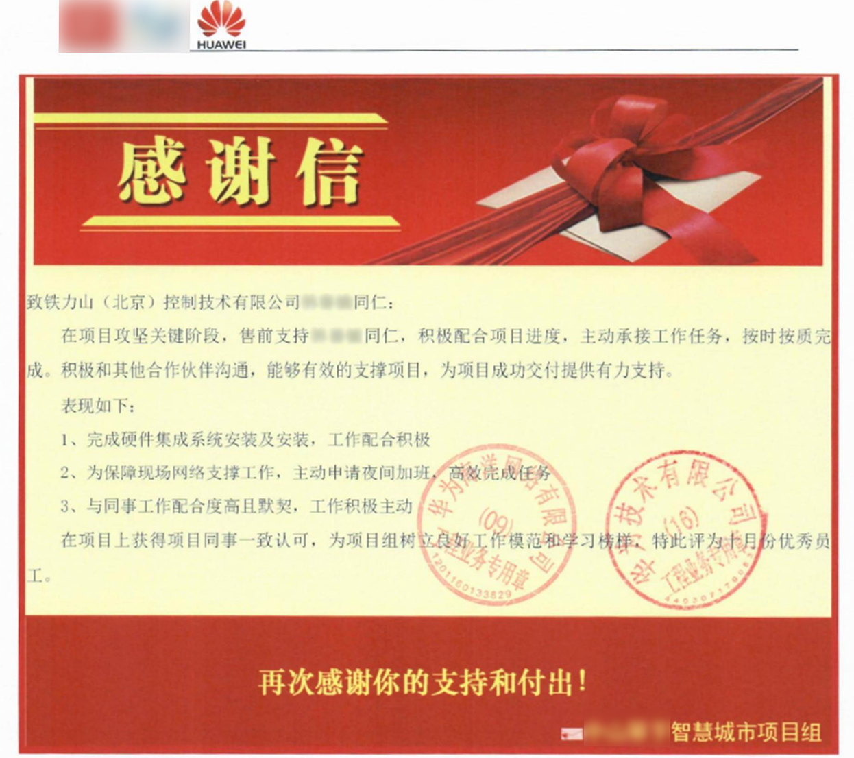 1608880539118376.png 圖片222.png